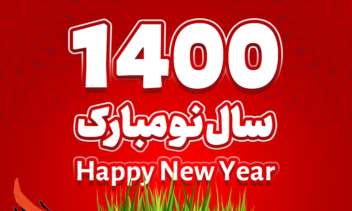 طراحی پوستر عید نوروز 1400 برای یک برند