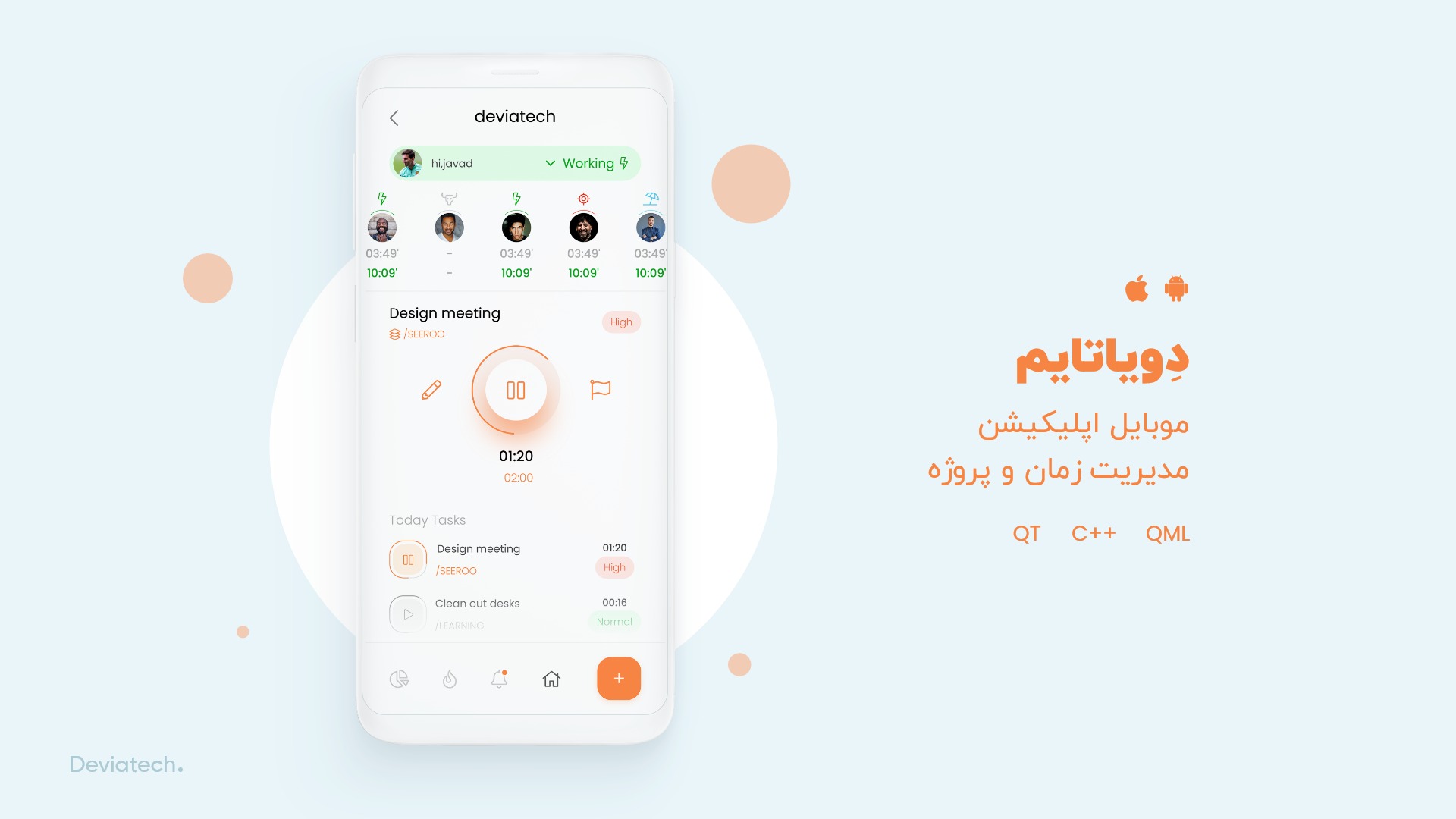 اپلیکیشن موبایل دویاتایم