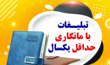 نمونه طراحی بنر برای فضای مجازی