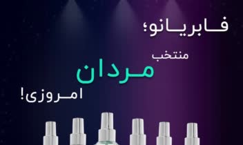 طراحی پوستر محصول