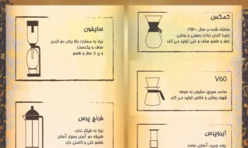 طراحی بروشور