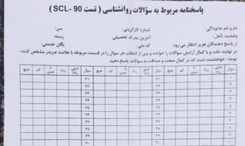 جابجایی جدول و متن