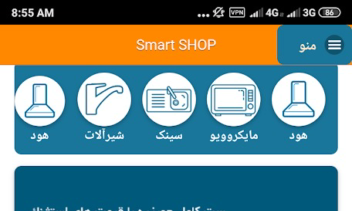 نمونه طراحی UI / UX اپلیکیشن موبایل