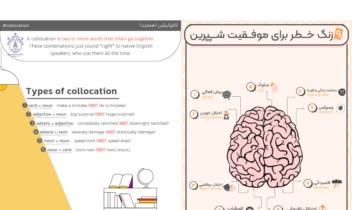 اینفوگرافیک