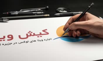 طراحی لوگو کیش ویلا