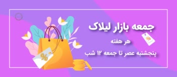 طراحی بنر سایت