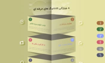 اینفوگرافیک