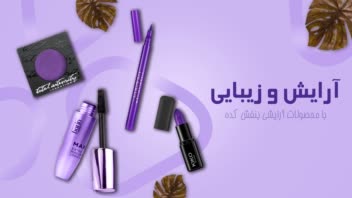 طراحی پوستر و اجرای فتومونتاژ