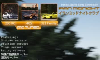 پوستر سرور ایرانی Assetto Corsa با طرح پوستر های '80 ژاپنی