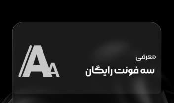 رشته استوری