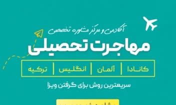 نمونه بنر استوری