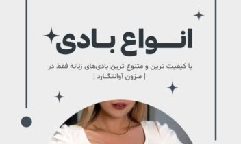 طراحی جذاب بنر سایت به سبک مینیمال