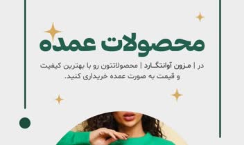 طراحی جذاب بنر سایت به سبک مینیمال