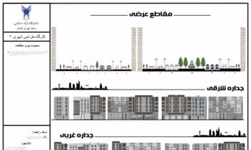 شیت بندی پایان کار طراحی دانشجو