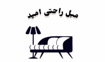 نمونه کار لوگو (تیم مجید Majid)