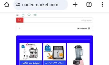 ساخت سایت ، طراحی ، سئو برای سایت فروشگاهی