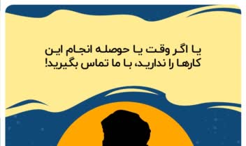 پست اسلایدی اینستاگرام برای شرکت بیزون