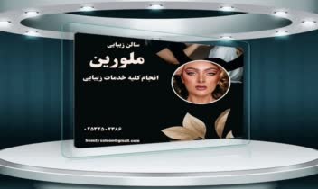 طراحی کارت ویزیت طراحی کارت ویزیت