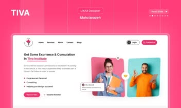 طراحی ui/ux سایت مشاوره استارتاپ تیوا