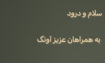 طراحی استوری و سناریو نویسی استوری  به سبک های مختلف