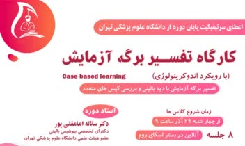 نمونه کار طراحی پوستر (با موضوعات دلخواه)