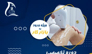 نمونه کار طراحی پوستر (با موضوعات دلخواه)