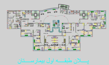 طراحی پلان اتوکد با نرم افزار اتوکد