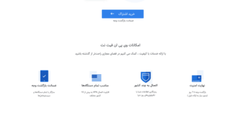 طراحی 0 تا 100 وبسایت فروش vpn