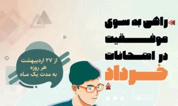 طراحی پوستر مذهبی اعتکاف لایه باز