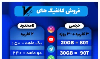 بنر تبلیغات فیلتر شکن با توجه به خواسته کارفرمافتوشاپ و ...