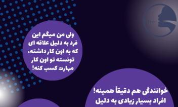 طراحی استوری/ استوری موشن/ استوری زنجیره ای