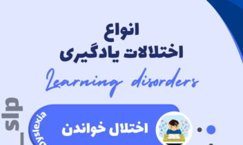 طراحی استوری/ استوری موشن/ استوری زنجیره ای