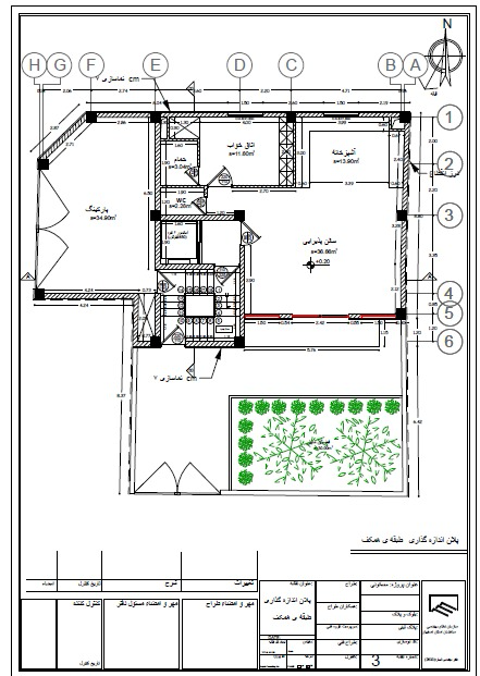 آلبوم معماری 3 طبقه