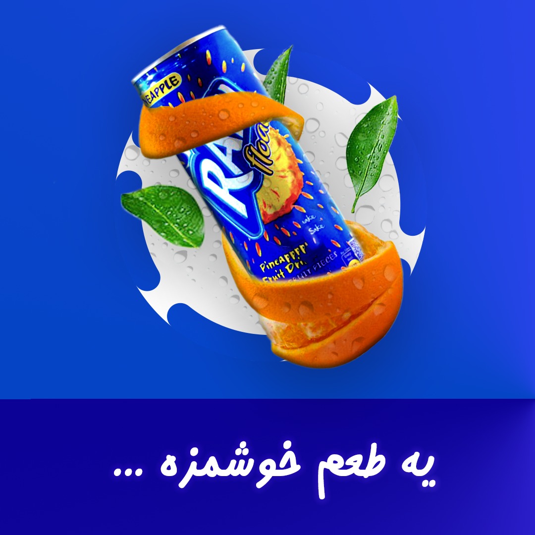 پوستر رانی پرتغال