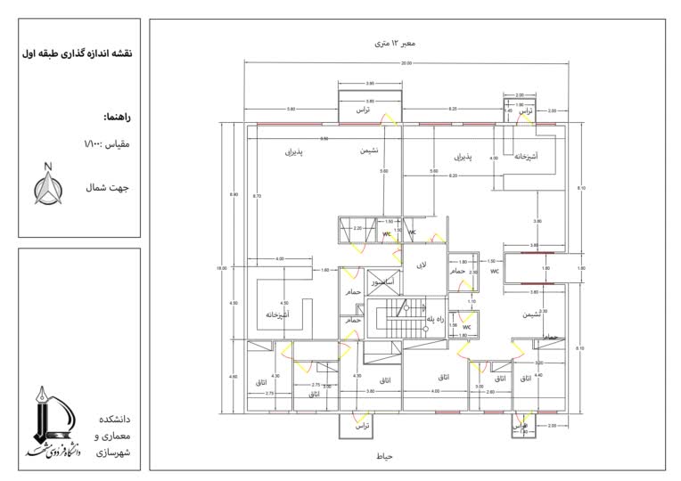 پلان اندازه گذاری ساختمان