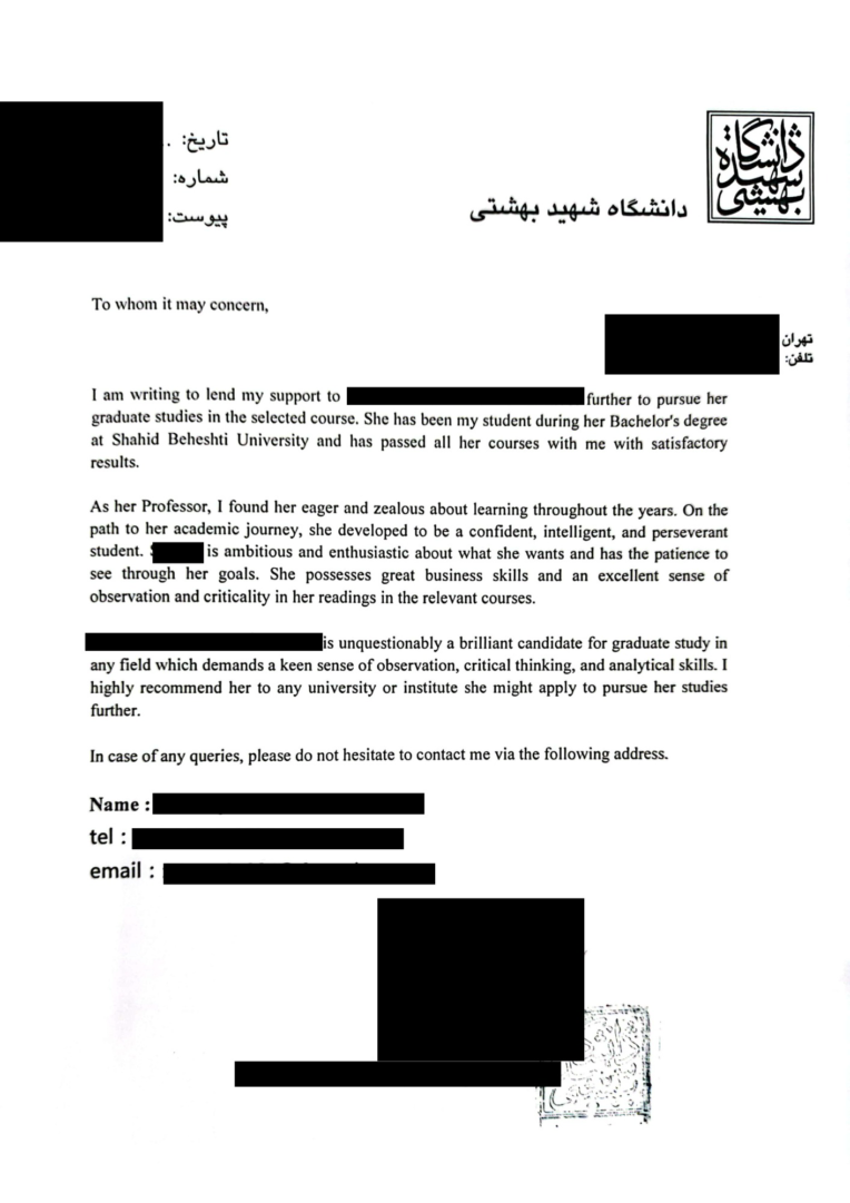 توصیه نامه (Recommendation Letter)