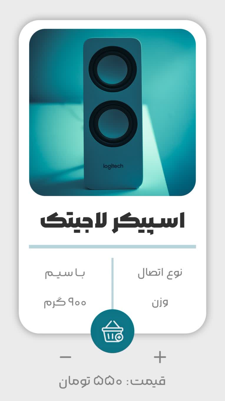 طراحی Ui UX