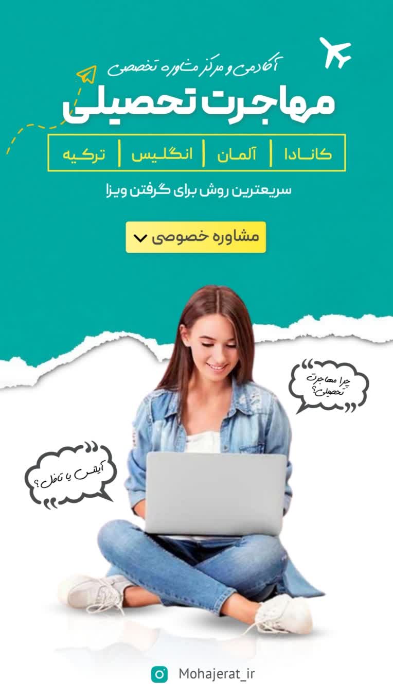 نمونه بنر استوری