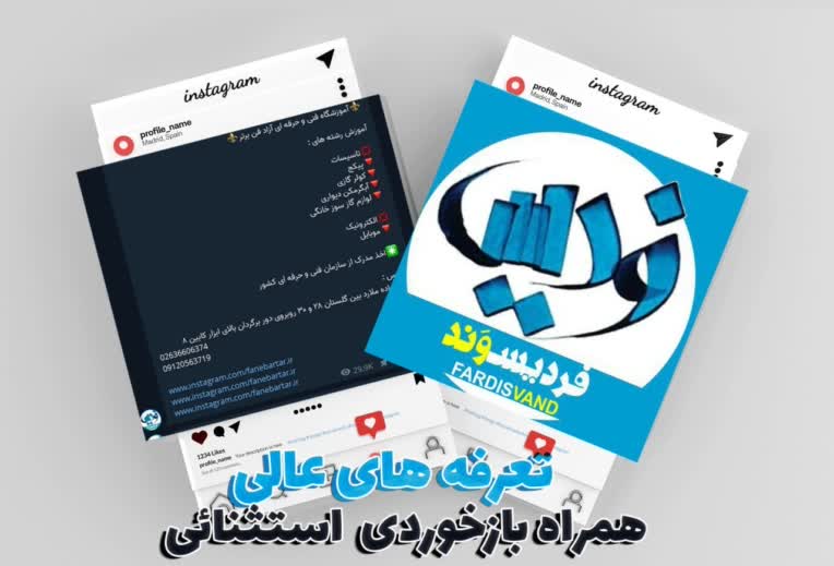 تامبنیل یوتیوب ادیت عکس و طراحی پوستر