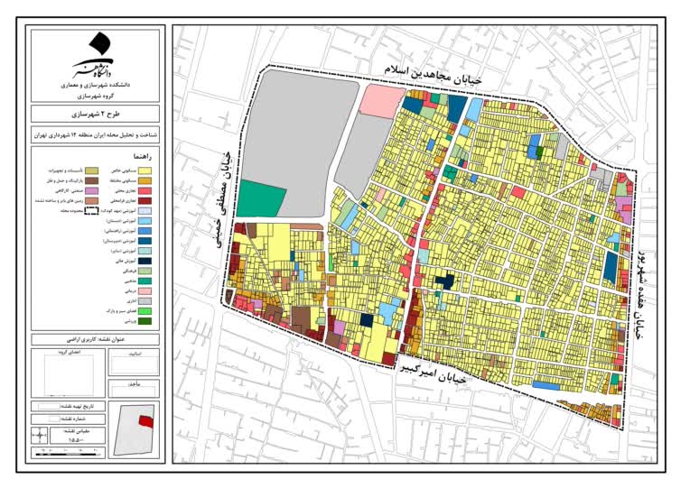 نمونه ای از نقشه کاربری اراضی تولید شده در مناطق 5 و 12 تهران