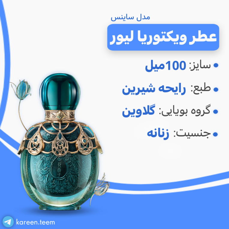 طراحی کاور پست های ارایشی و بهداشتی