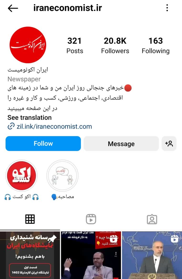 این نمونه کارم پیجش ۳۰۰۰ تا بود