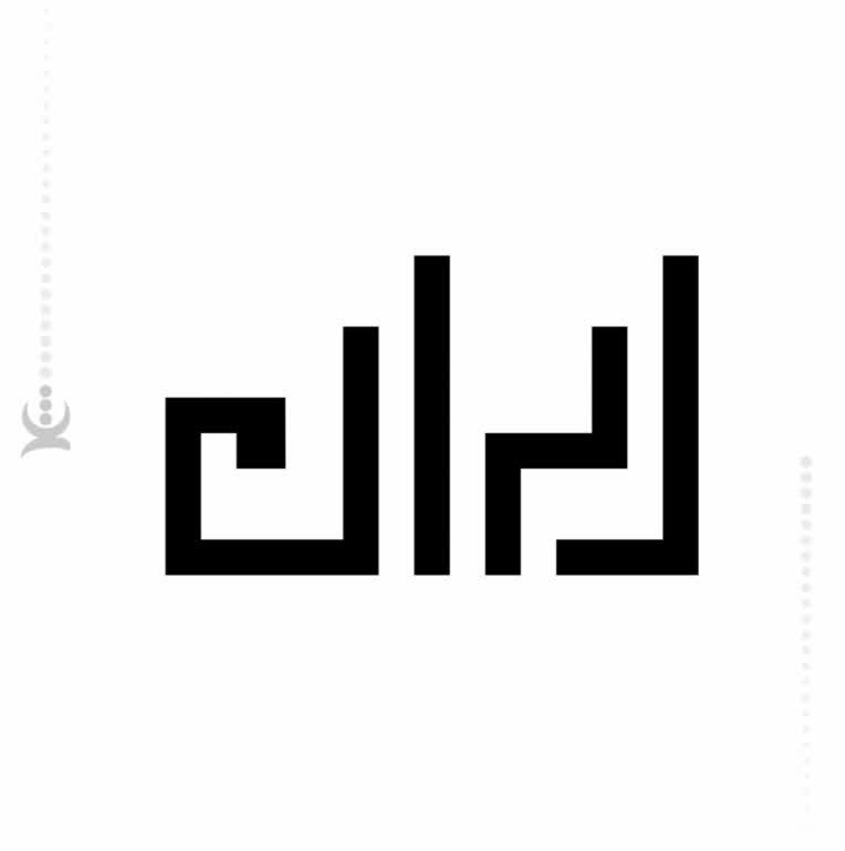 طراحی لوگو تایپ کلمه ی " ایران"