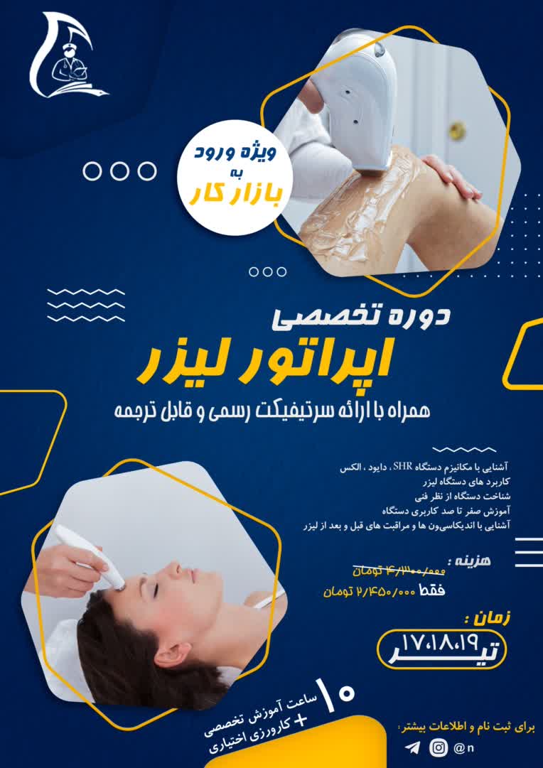 نمونه کار طراحی پوستر (با موضوعات دلخواه)