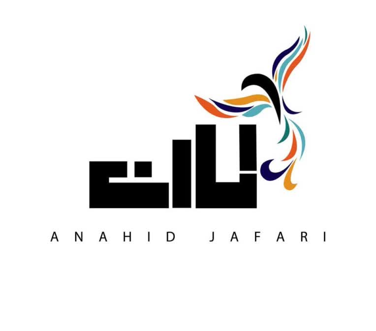 طراحی لوگو تایپوگرافی اسم کارن