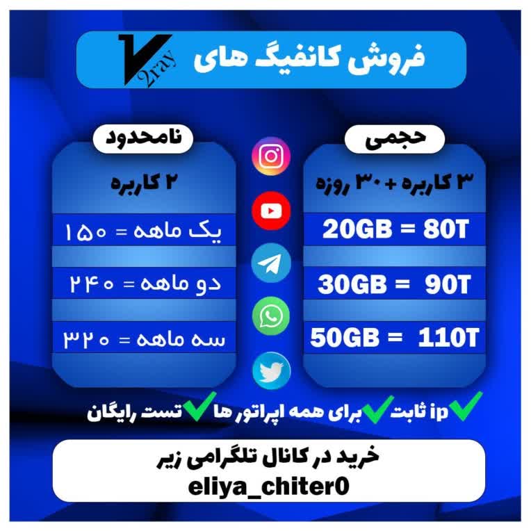 بنر تبلیغات فیلتر شکن با توجه به خواسته کارفرمافتوشاپ و ...