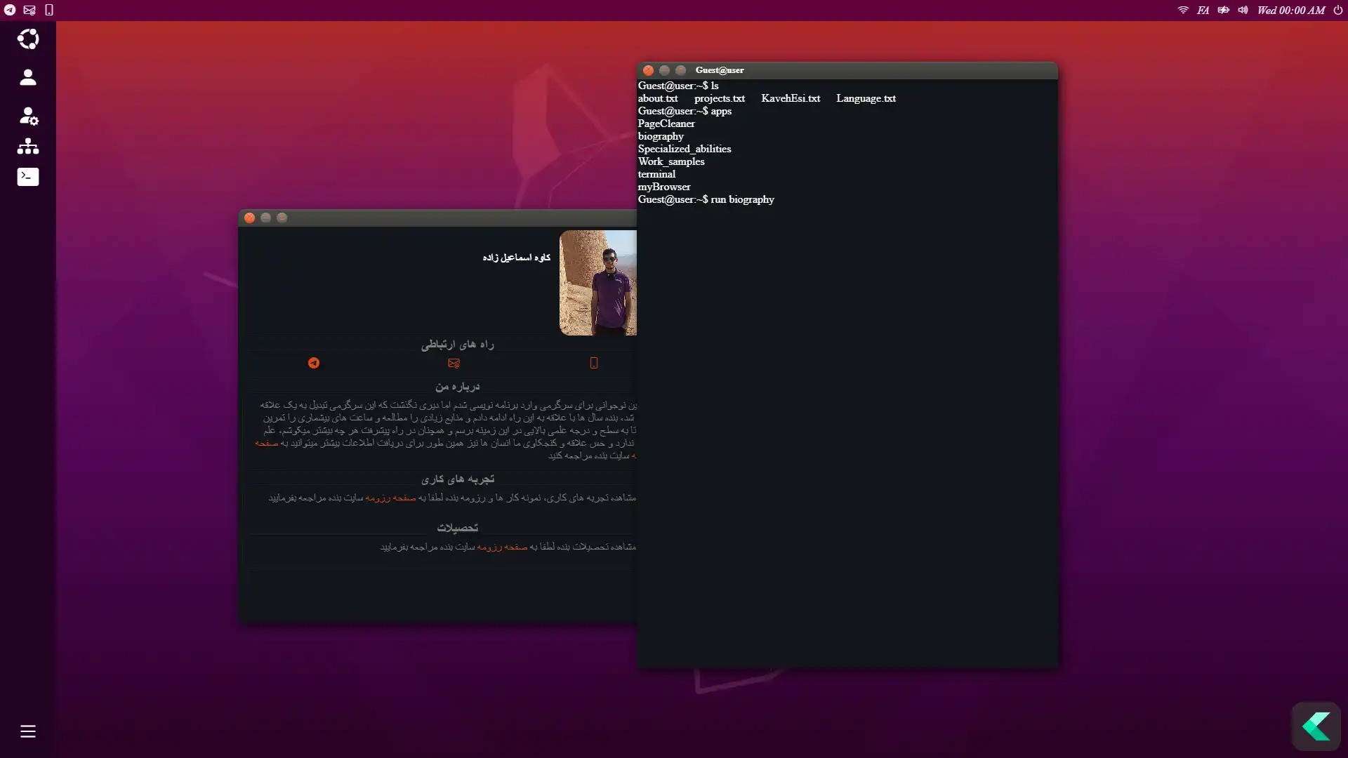 طراحی شبیه ساز لینوکس (Ubuntu) در وب