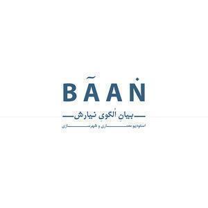 Baan.B